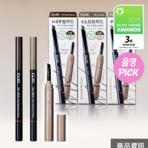 *韓國連線折扣｜Clio防水防汗眉筆