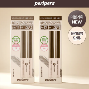 *韓國連線折扣｜平靚正の選⚡️ Peripera快速纖細眉毛膏 Peripera Speedy Skinny Browcara